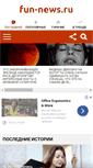 Mobile Screenshot of fun-news.ru